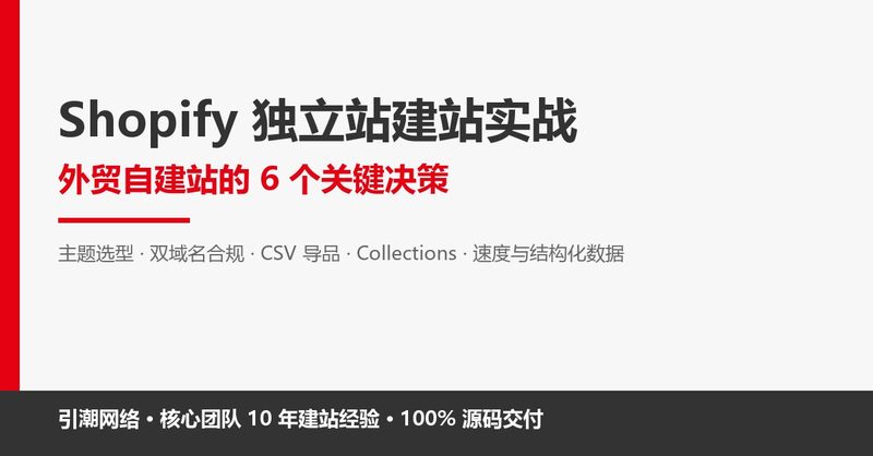 平顶山做生意的朋友，为什么越来越需要一个自己的网上门面 - 配图 7