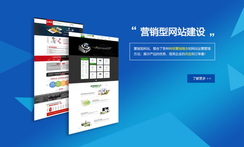 怎样通过颜色和美术设计优化平顶山网站建设?